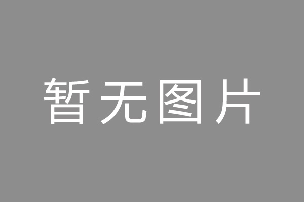 汝南县按揭车抵押贷款哪里靠谱